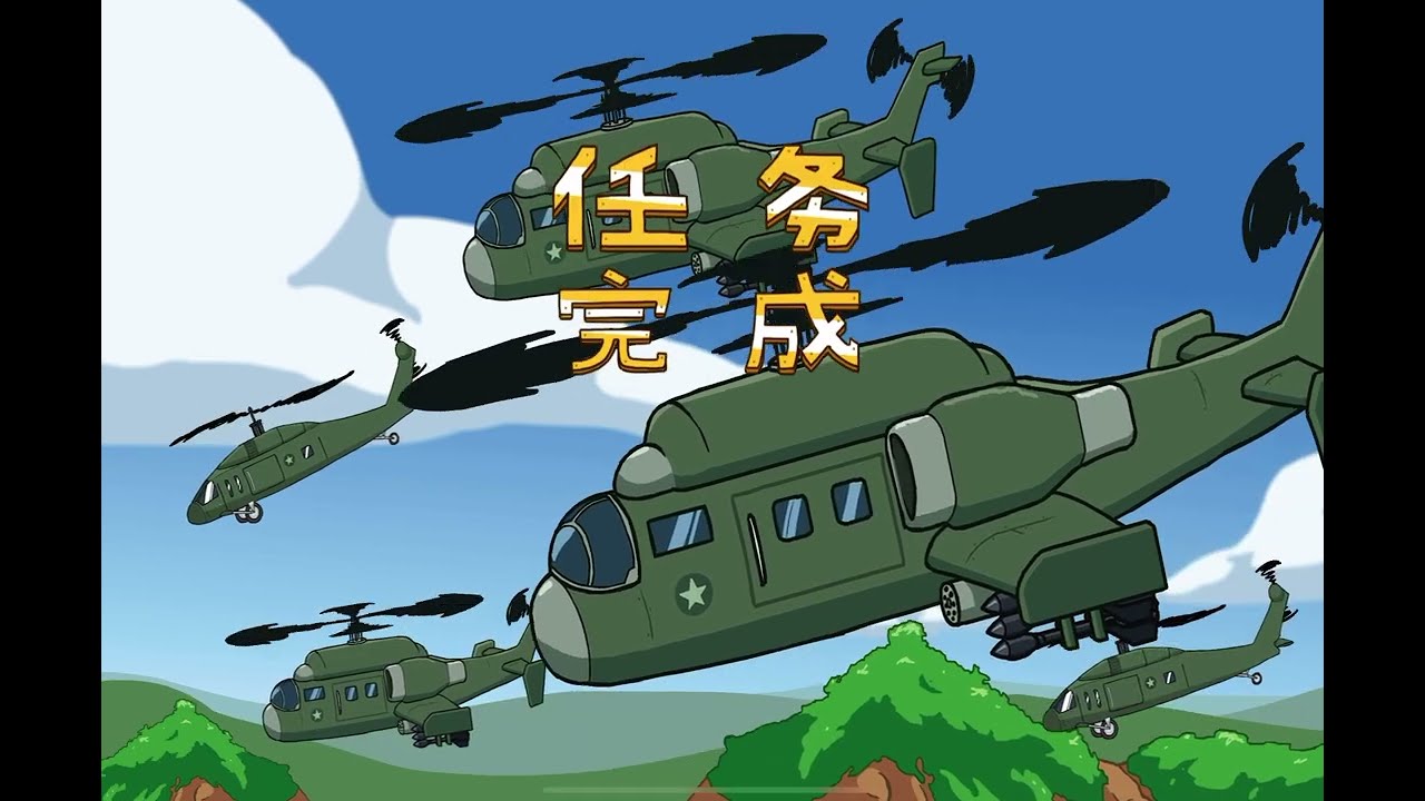 Henry stickmin en chino ep2 ruta:special BROvert ops