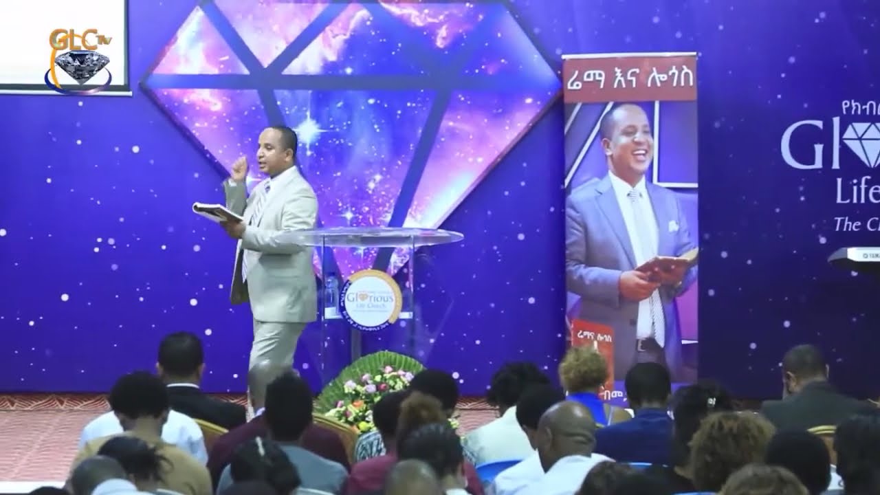 Pastor Tezera Yared 