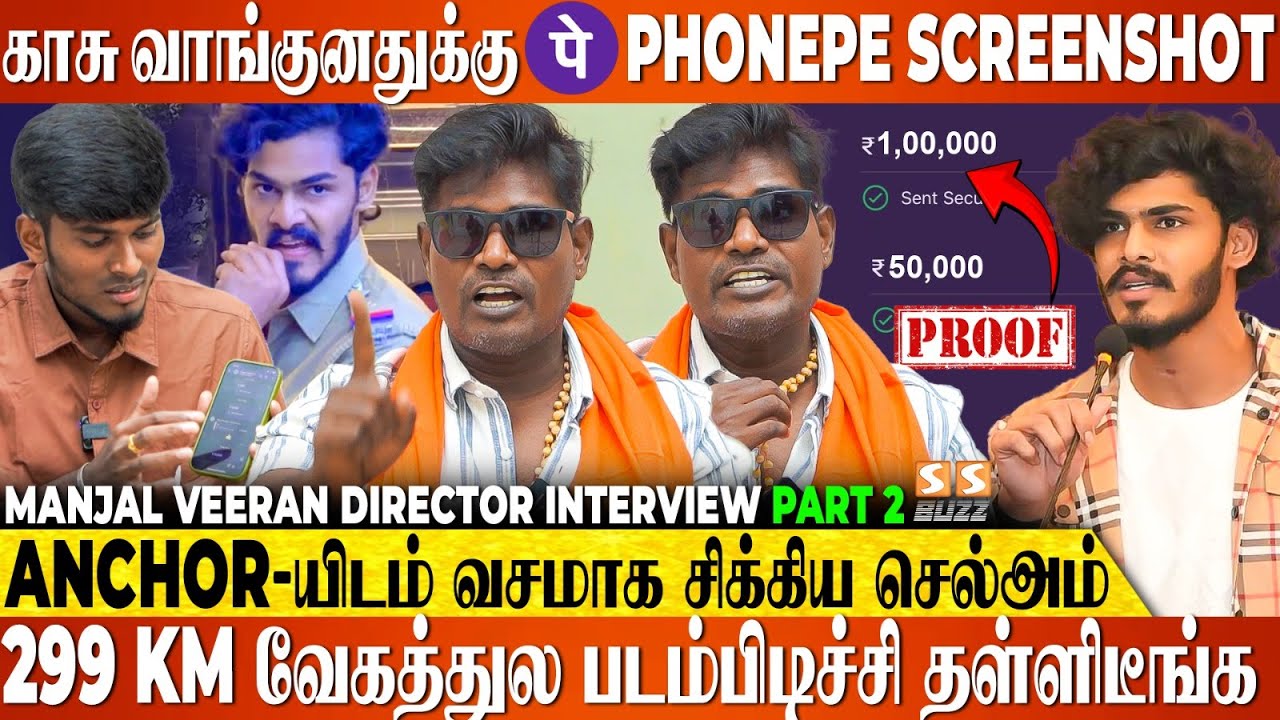 பிச்சைக்காரனுக்கு 500 குடுத்துட்டு அதை Video போட்டு சம்பாதிக்கிற நாய் 😡 நீ பேசுறியா..! - TTF Vasan