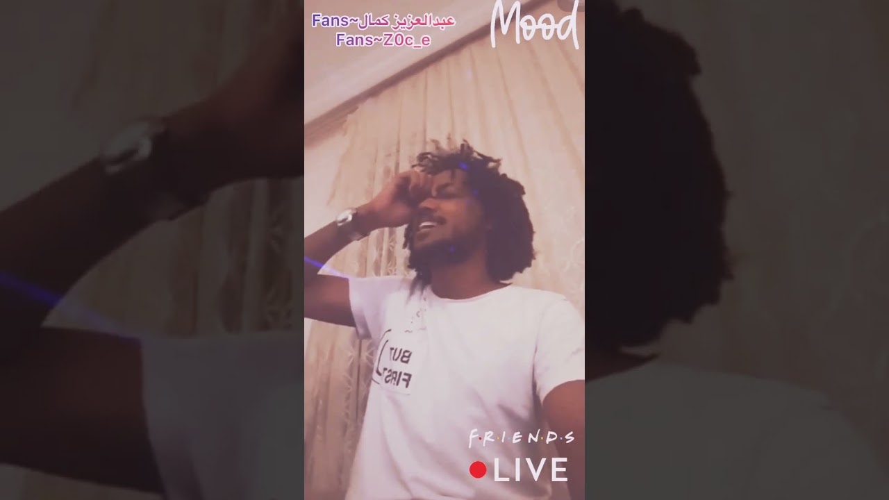 #عبدالعزيز_كمال....... #عراقي.......... قممممممممه