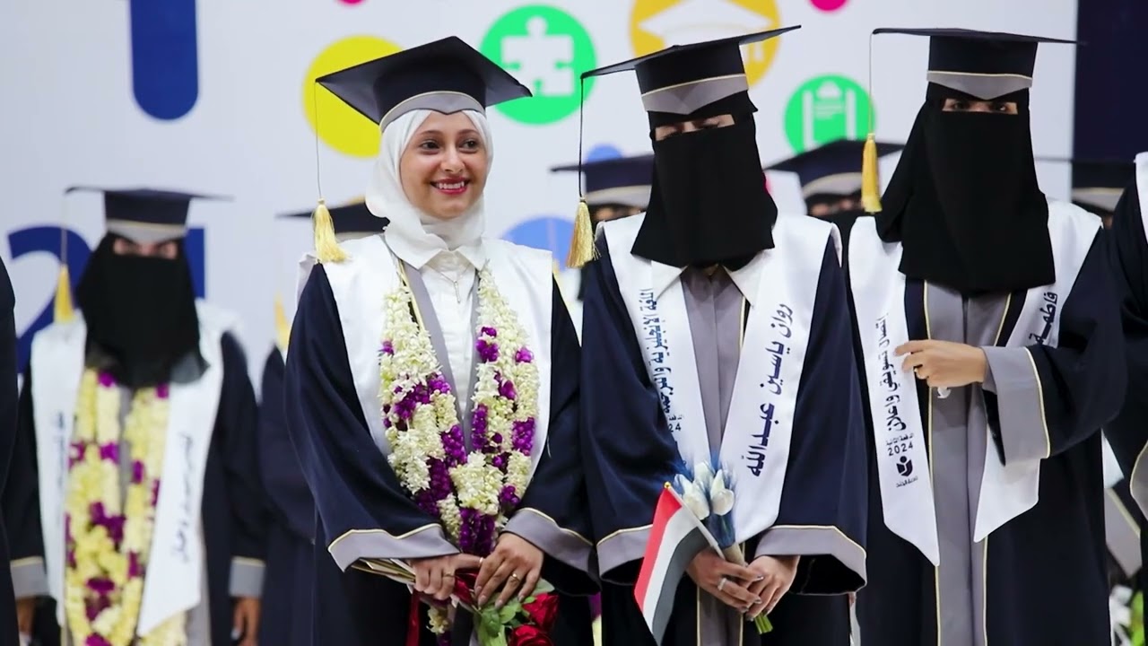 عرض الخريجين في حفل الدفعة الثالثة (علوم إدارية وإنسانية)