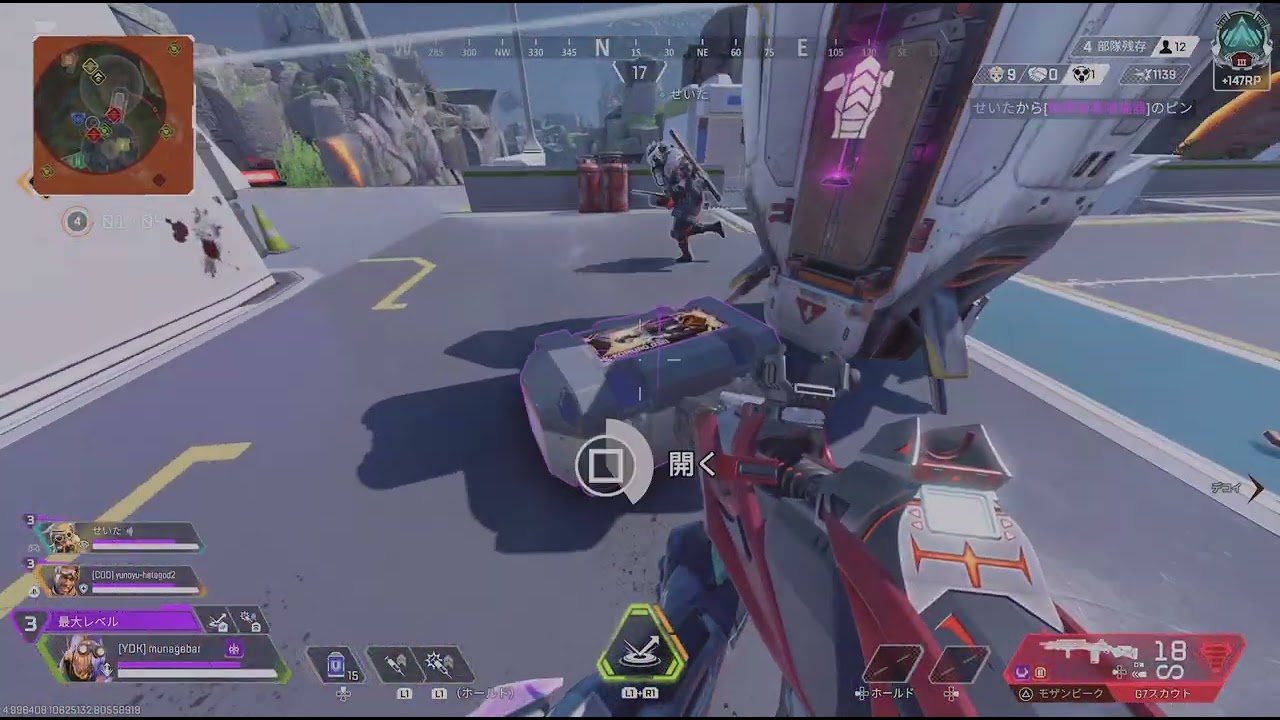 Apex Legends_20260223130545
