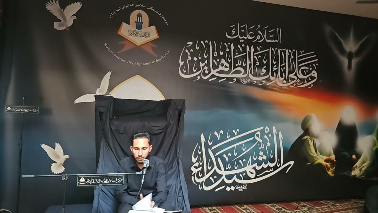 محرم الحرام شب هفتم تلاوت قرآن کریم با صدای قاری حسین جان قاسمی