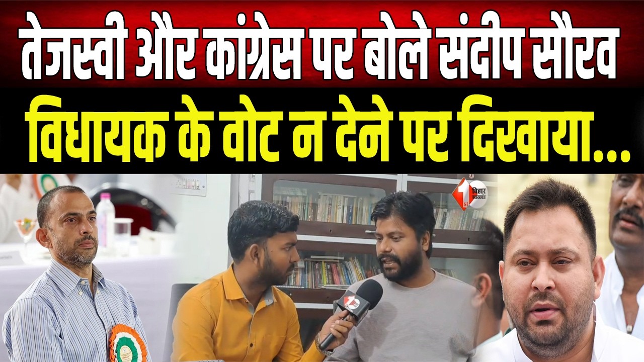 Congress की पुरानी बीमारी है गद्दारी!