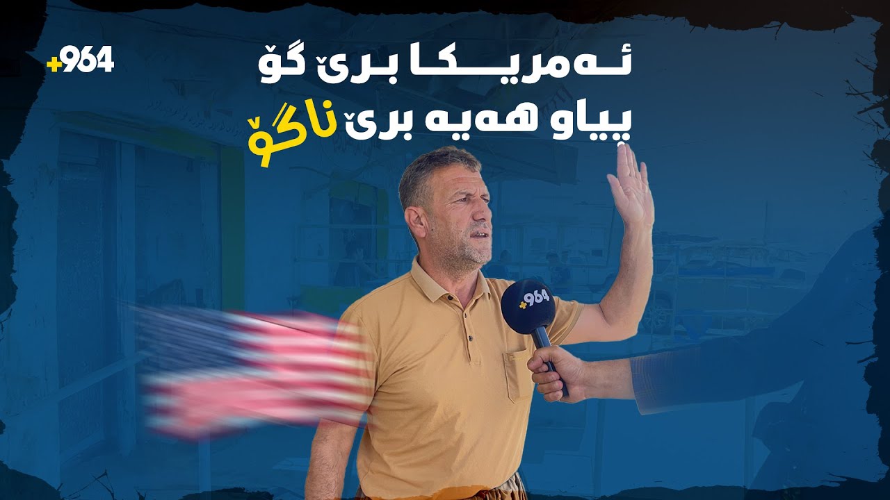 عەبدولجەبار مەخموری: 