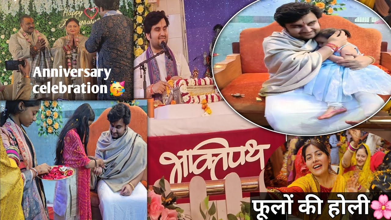 25th Marriage Anniversary Celebration🥳|| @BhaktiPath 🙌|| Deepti Ki Duniya || Vlog 70
