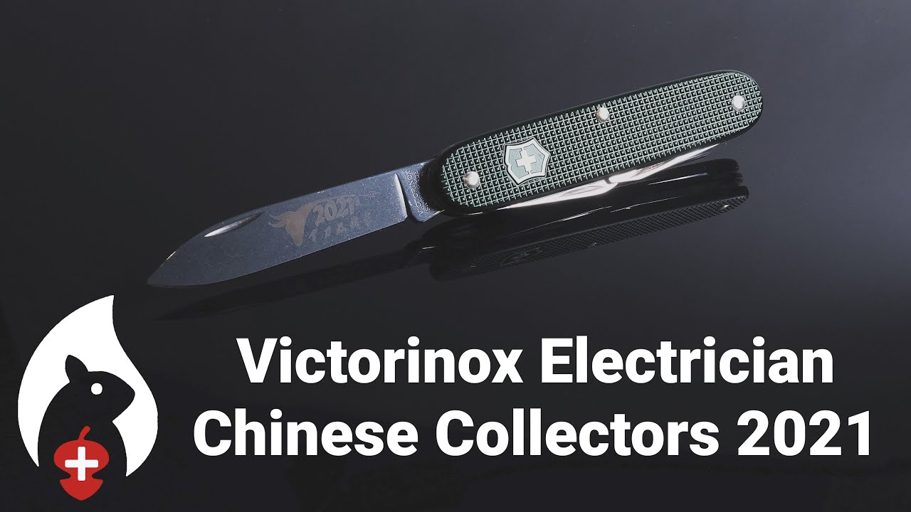 Victorinox Electrician - Chinese Collectors 2021
