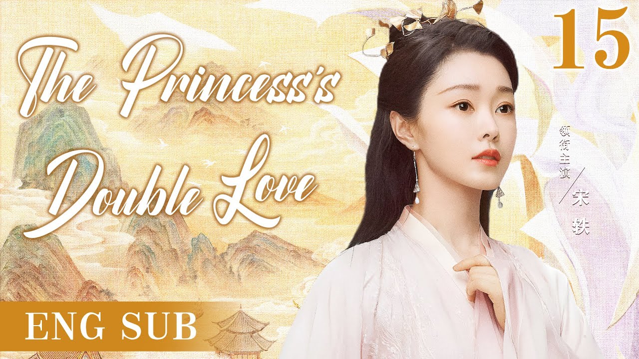 ENGSUB【The Princess's Double Love】▶EP 15 | Song Yi, Guo Qilin💖Show CDrama