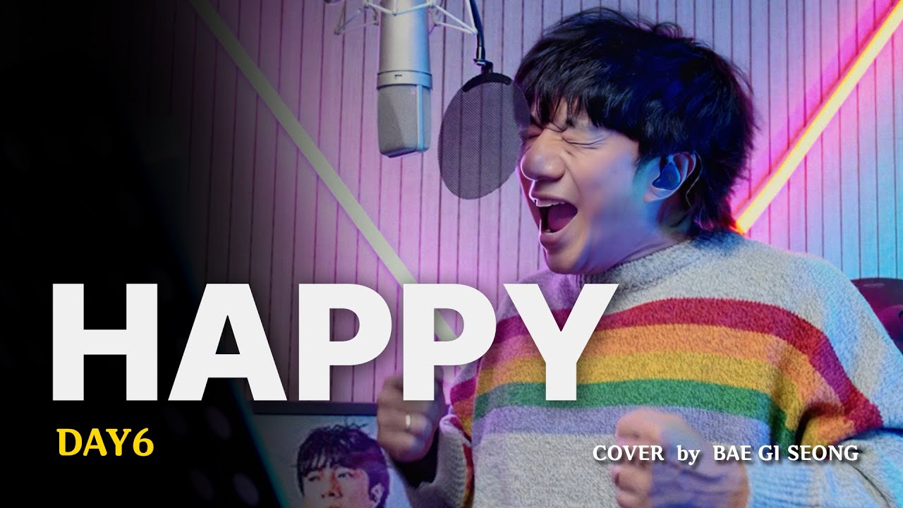 DAY6(데이식스) - HAPPY┃Cover by 배기성┃BAE GI SEONG