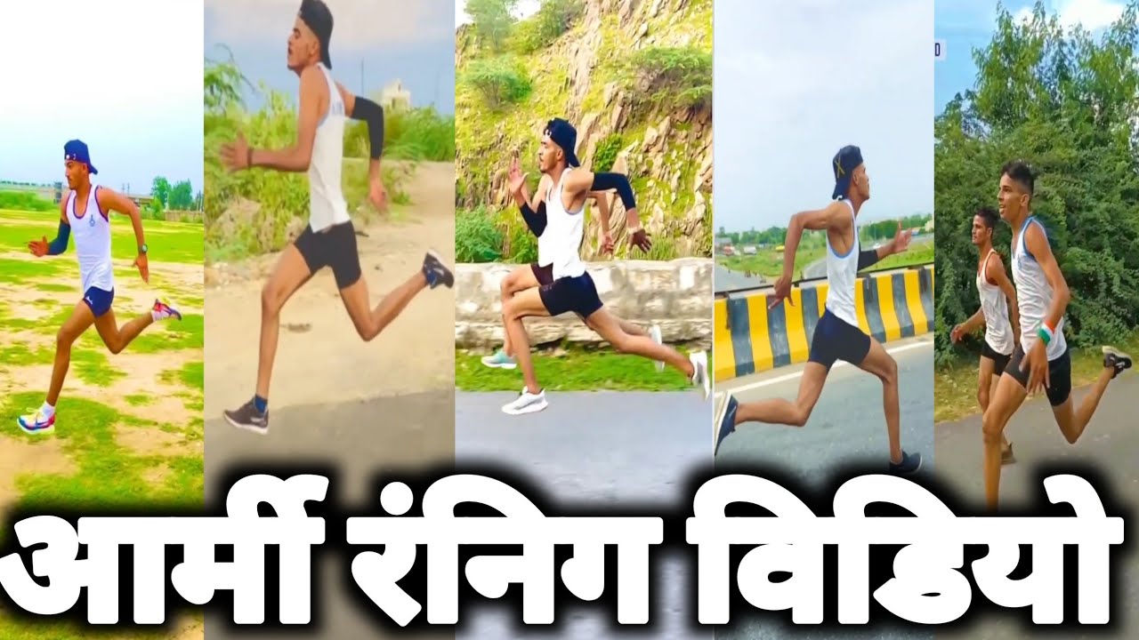 🇮🇳 Indian army running motivation video | best motivation sayari | #Army #BSF #SSC | Army soldier 🇮🇳