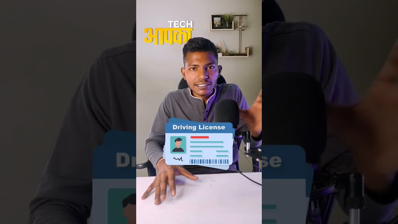 Driving Licence Apply From Home 💯 #tech #goverment #govermentjobs