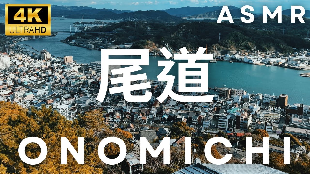Onomichi: A Romantic Town of Cats, Hills, and Sea | 4K ASMR