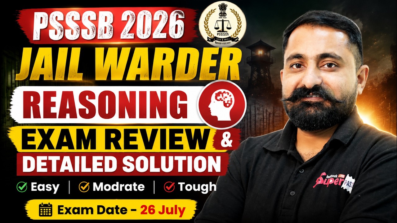 Jail Warder Reasoning Analysis | Jail Warder Paper Analysis | PSSSB Jail Warder Answer Key |Mahander