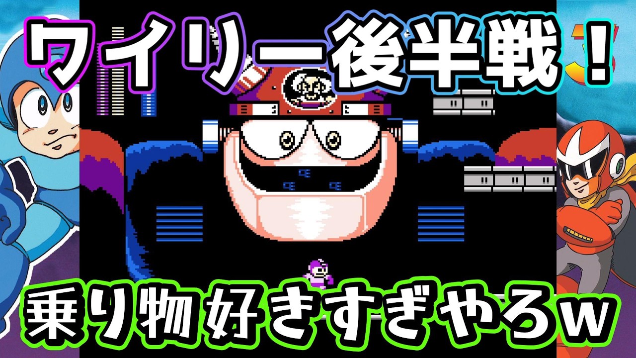 最終戦これでいいのか！？笑 ワイリー後半戦【配信切り抜き】