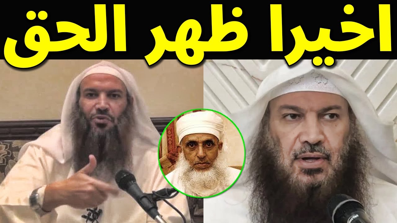شاهد الفيديو المتسبب فى القبض على سالم الطويل الشيخ الكويتى هجومه على المفتى العمانى احمد الخليلى
