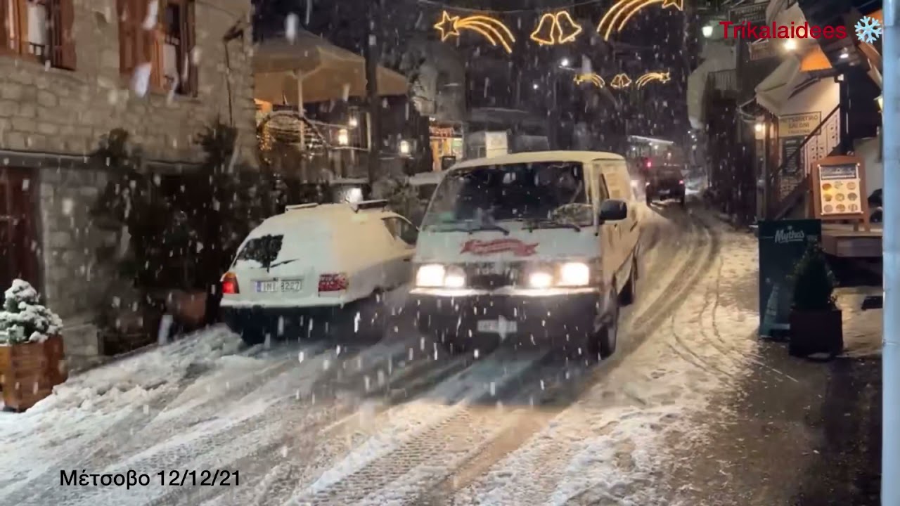 Μέτσοβο 2021 CZ