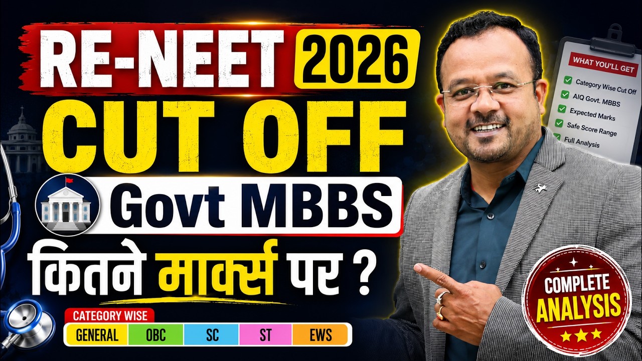 🚨 RE-NEET 2026 Cut Off Marks for Govt MBBS 😱 Category Wise AIQ Safe Score Analysis