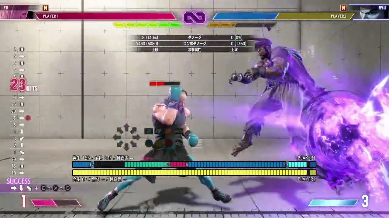 【SF6】Mエド　初心者でもできる簡単ドリームコンボ　6080damage　#ストリートファイター6 #モダンエド #streetfighter #スト６#エド＃ED