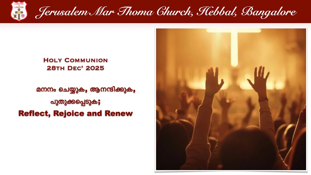 Holy Communion @ Jerusalem Marthoma Church on 28th Dec @ 8:00 AM