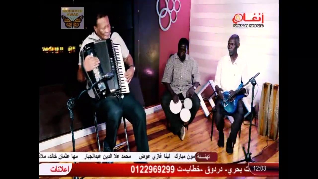 عبداللطيف خضر ودالحاوي - شالوا الكلام - قوس قزح 2017م