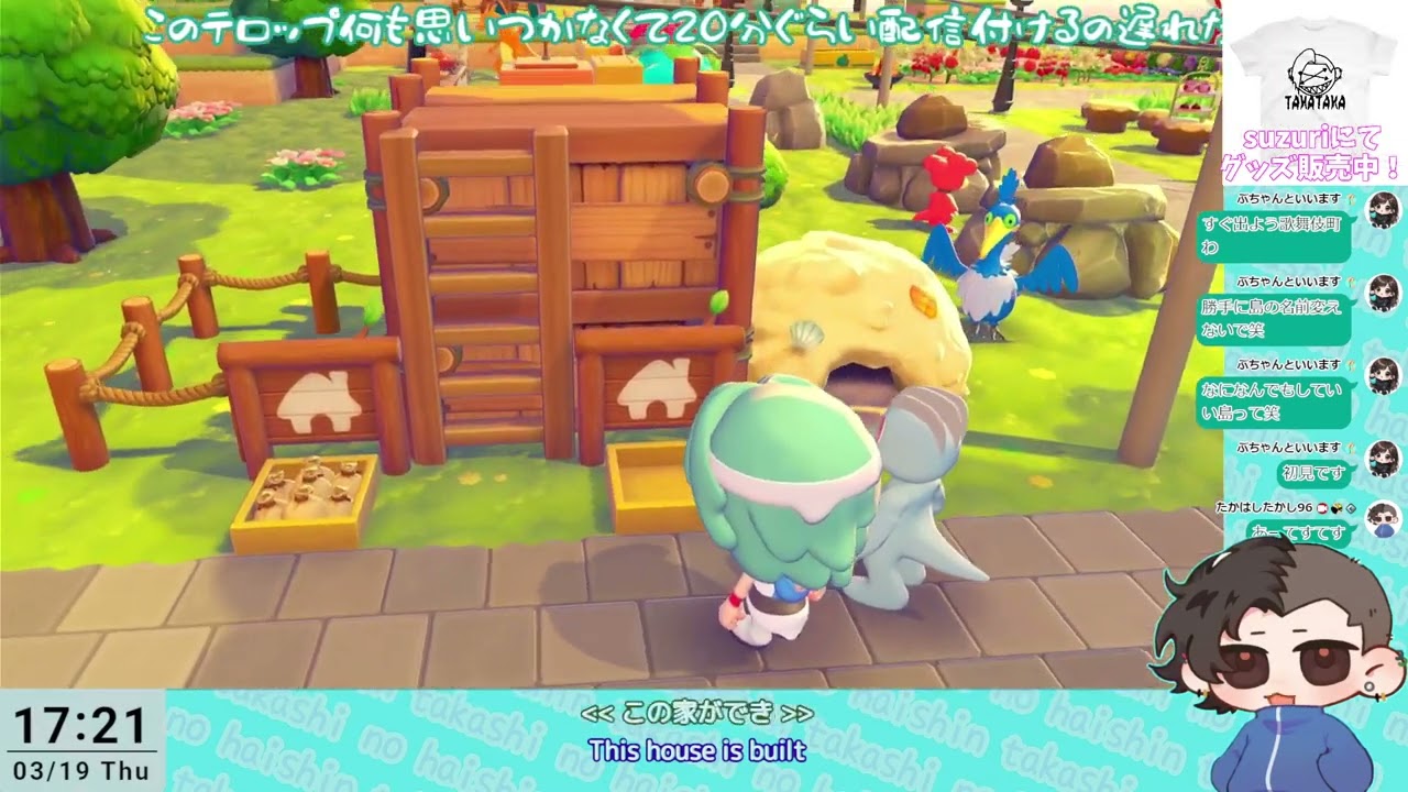 【ぽこ あ ポケモン#3】夕方に起きて夜までぽこぽこして寝る生活【初見さ