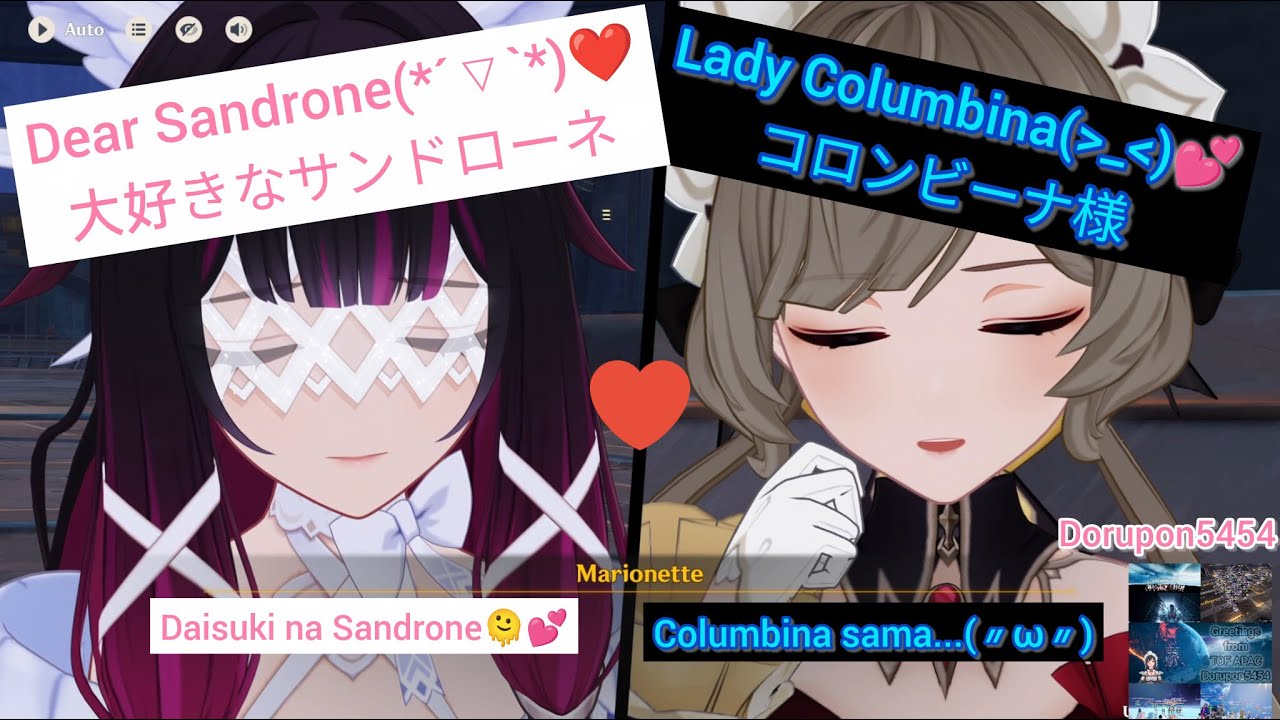 Columbina says “Dear Sandrone”「大好きなサンドローネ」 Tea Party Scene (JP audio) Luna II 6.1 Main Archon Quest