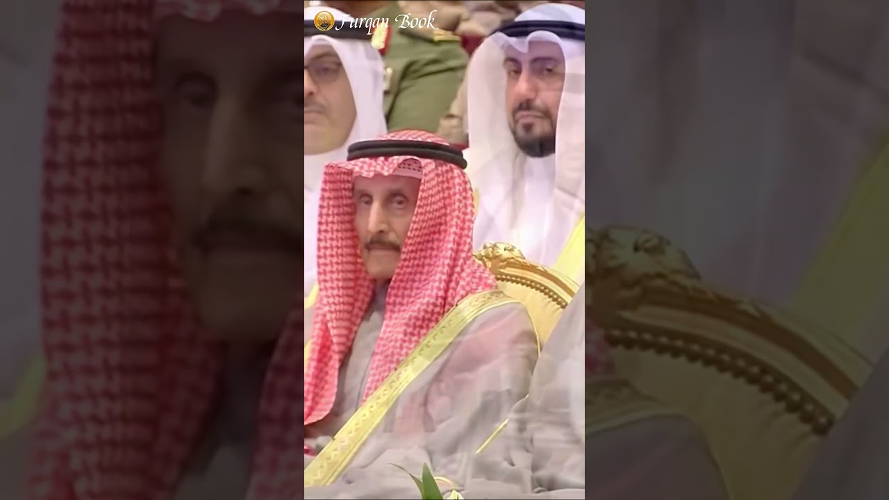 Sheikh Ahmed Al-Nafis Tilawat in Presence of Kuwait Amir | Heart Touching Quran Recitation
