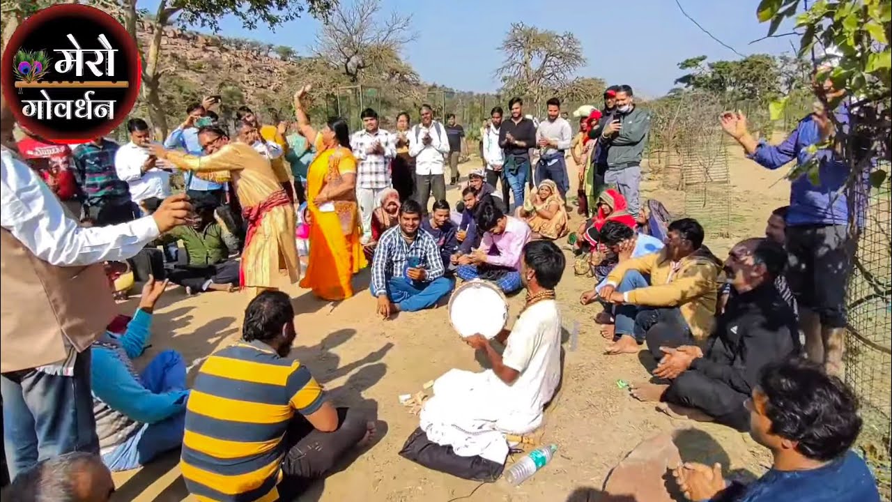 जय गिरधर गिरधर गोपाल । jai girdhar girdhar gopala  🙏 |mero govardhan
