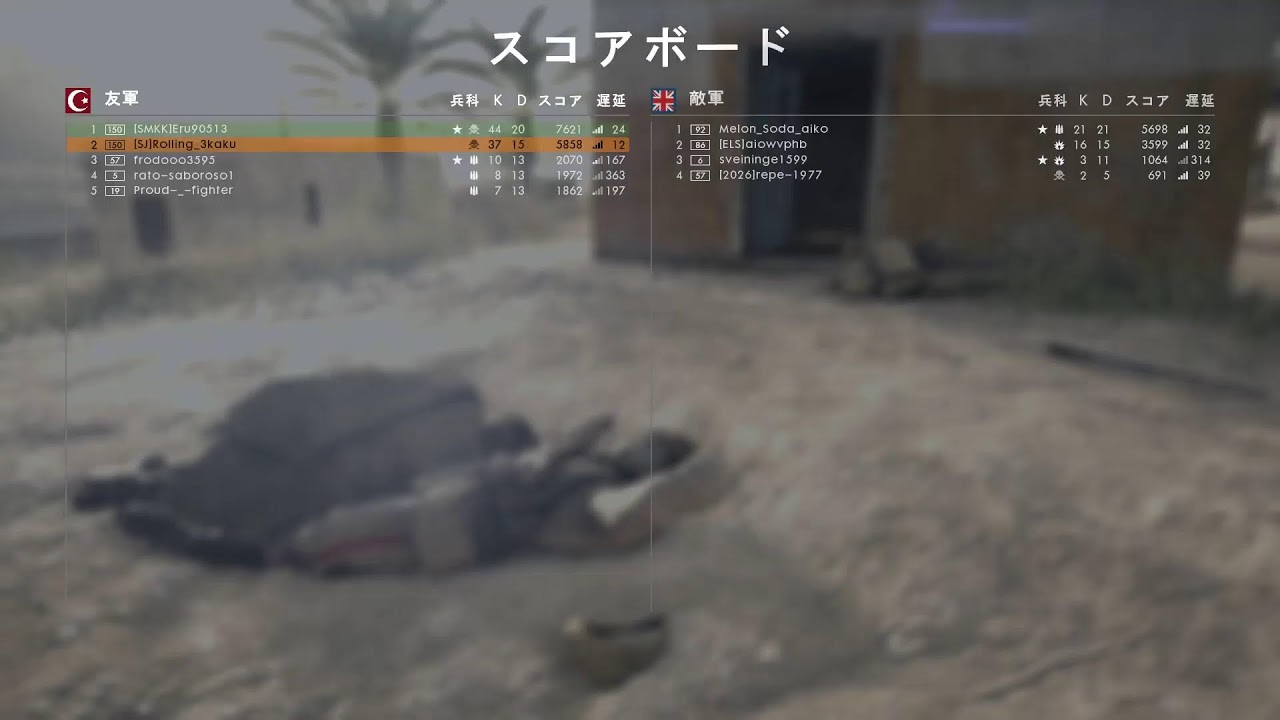 超絶過疎実家bf1