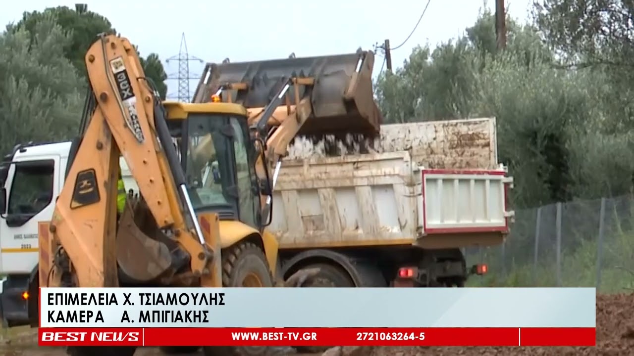 Σε κατάσταση έκτακτης ανάγκης 7 κοινότητες