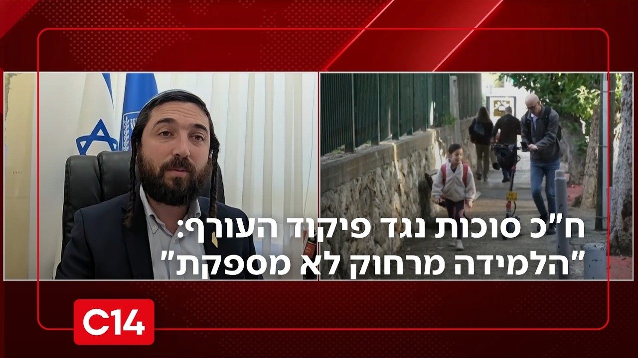 ח