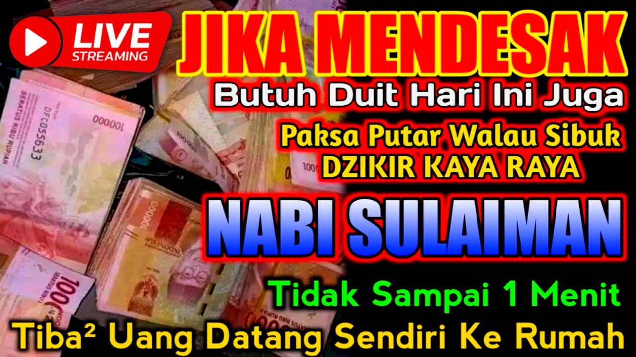 DZIKIR MUSTAJAB !!! AYAT PEMANGGIL UANG, DOA PEMBUKA PINTU REZEKI, DOA NABI SULAIMAN