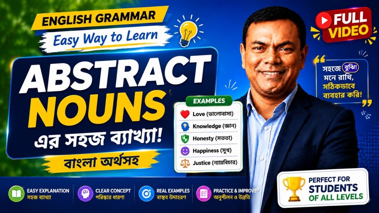 Abstract Noun | Abstract Noun Examples | What is an Abstract Noun | Noun | Basic English Grammar