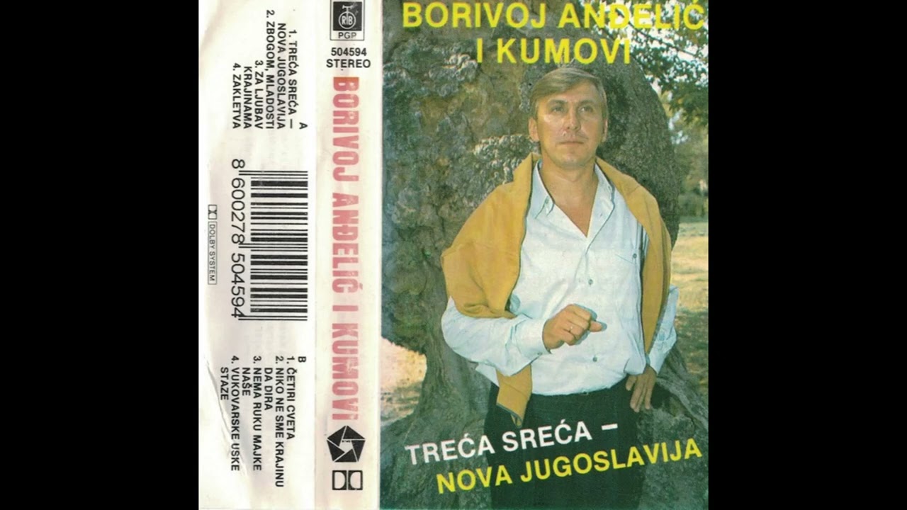 Borivoj Anđelić i Kumovi - Treća sreća nova Jugoslavija