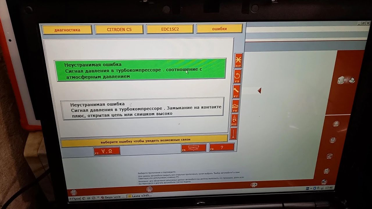Ограничение в 3000 оборотов на двигателе 2.0HDI RHZ. Проблема с датчиком давления турбины. #218