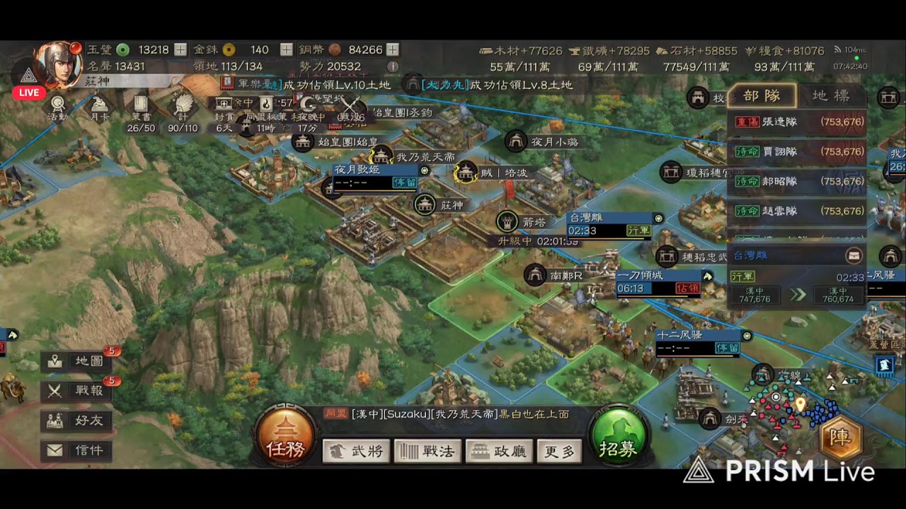 三國志戰略版\\  我生氣地全力反推?莊神