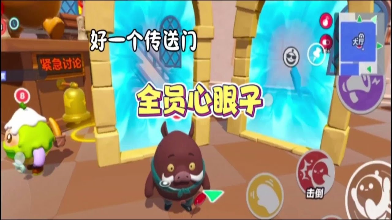 “一万个心眼子”