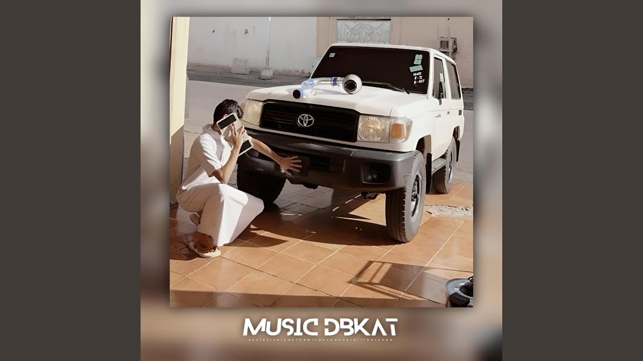 معزوف طرب مطلوبه