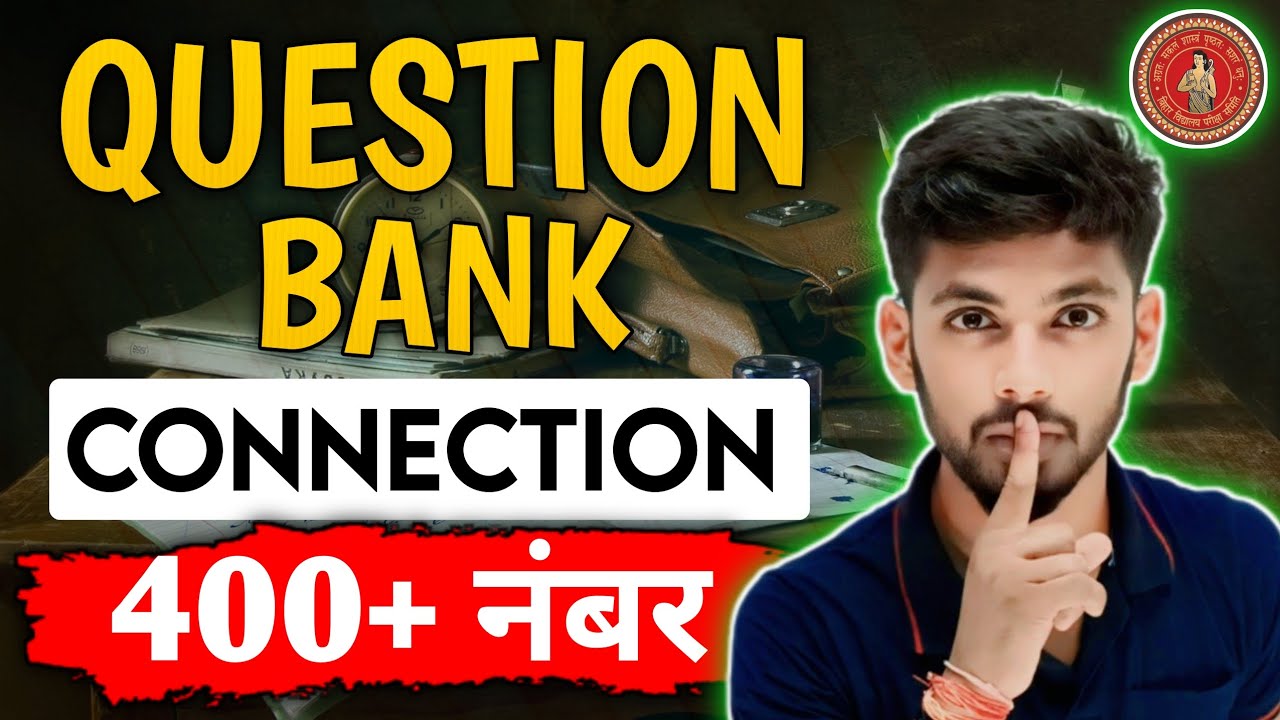 Question Bank Connection 400+ नंबर | question bank 12th bihar board | best question bank 12th |