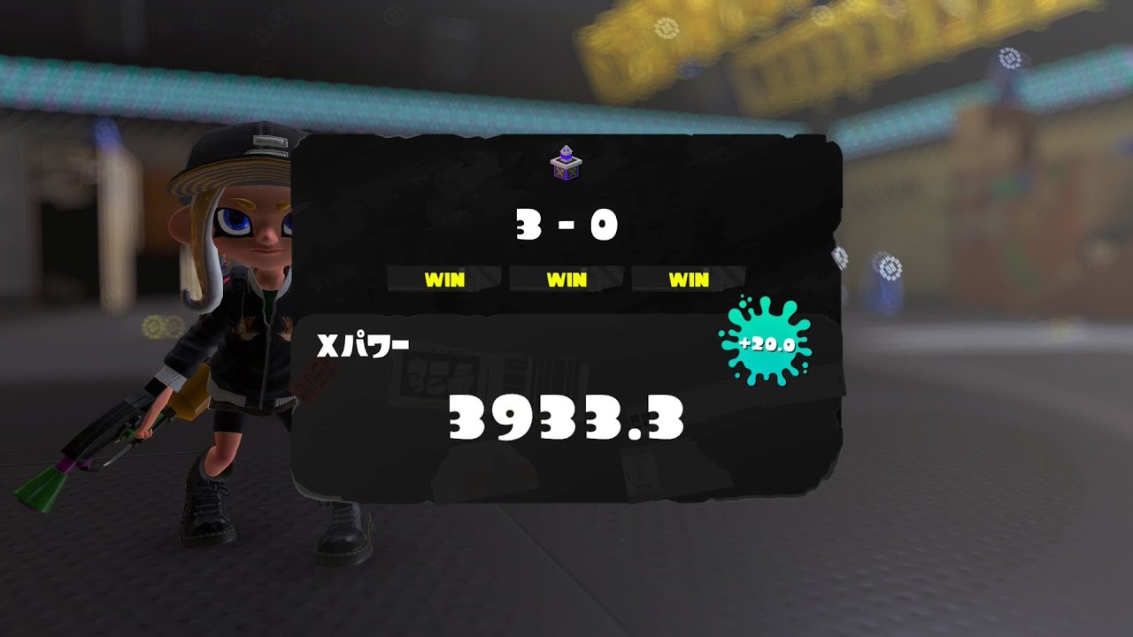 マニュXP4000チャレンジ 3933〜【スプラトゥーン3】