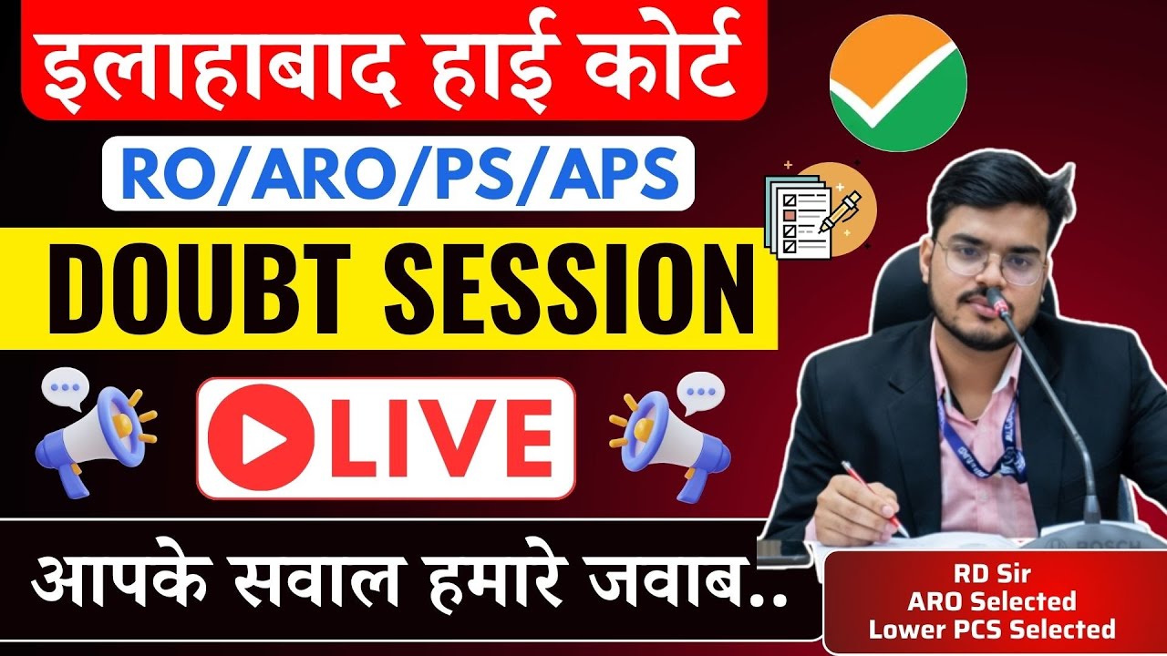 🔴 RD Sir Live | आज रात 9:30 बजे🚨 | RO/AROPS/APS Special | NTA RO/ARO 2026 Exam | AHC New Update