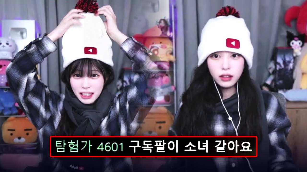 유튜브에서 선물을 주셨는데...모자가...