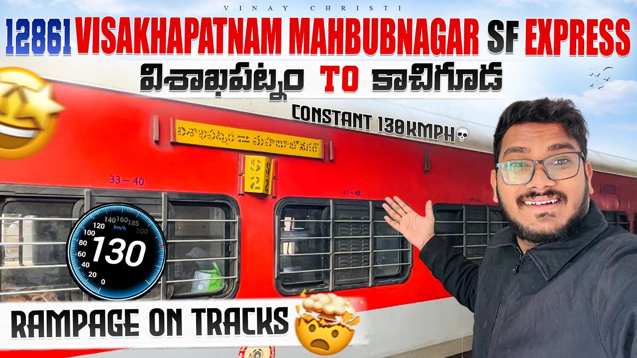 12861 Visakhapatnam Mahbubnagar SF Express | విశాఖపట్నం To కాచేగూడ | Vinay Christi Vlogs