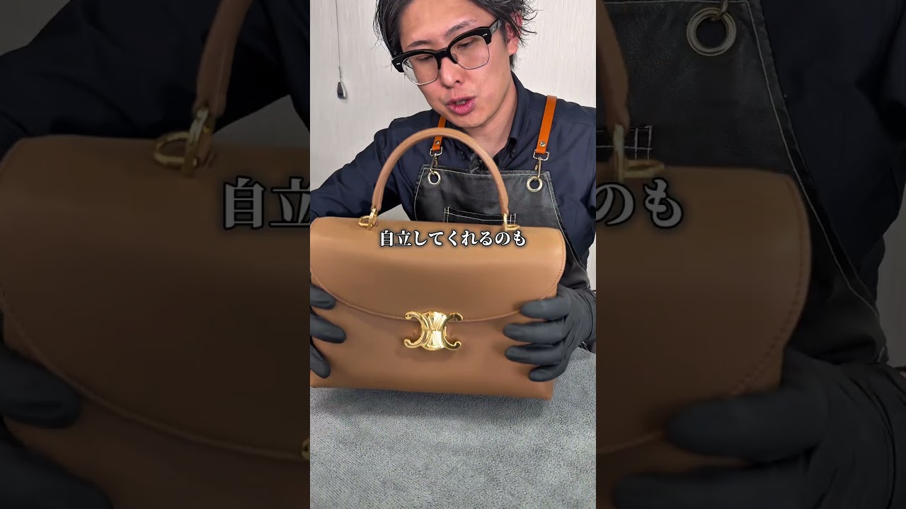 セリーヌもいいぞ！