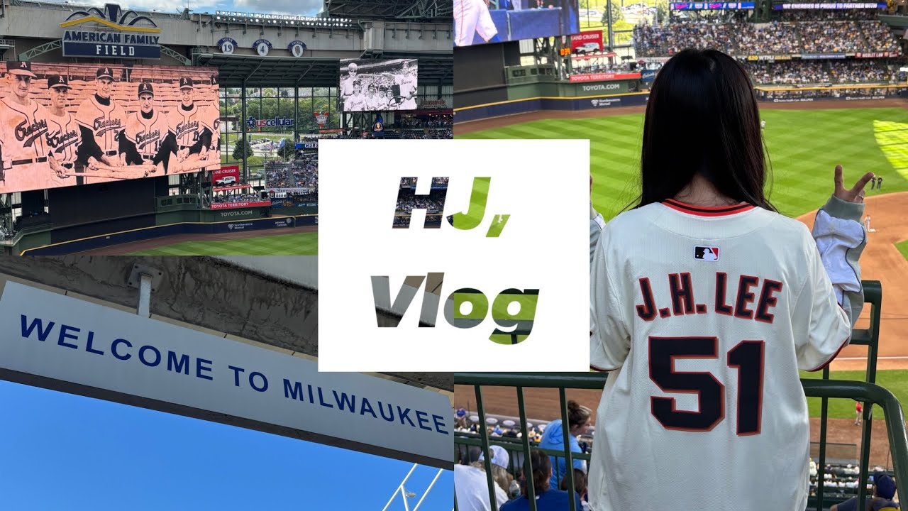 [VLOG] 시카고 근교 밀워키 여행 : 이정후 경기 직관 (MLB San Francisco Giants vs Milwaukee Brewers)