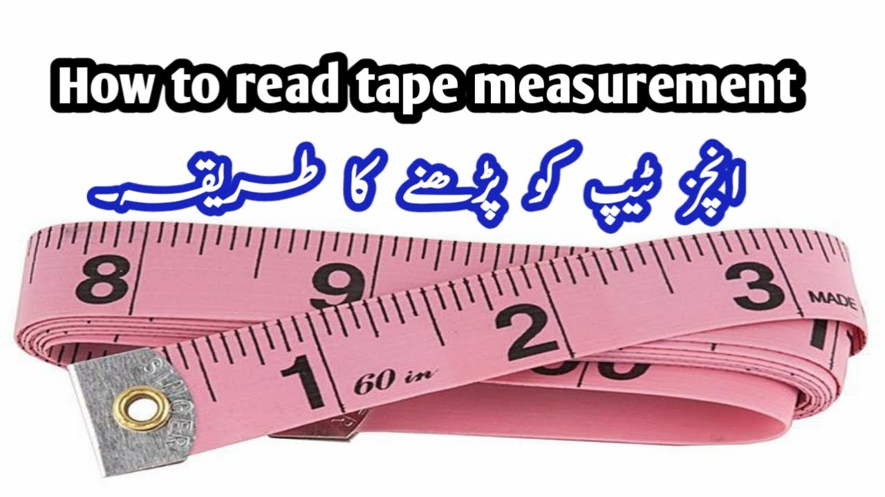 Reading a tape measurement easily || Inches tape ko prhny ka tareeqa.