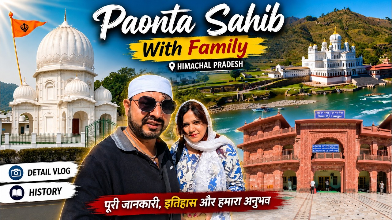 Paonta Sahib Gurudwara Family Trip 🙏 | Nishan Sahib, Langar & Full Tour | Himachal Pradesh Vlog|