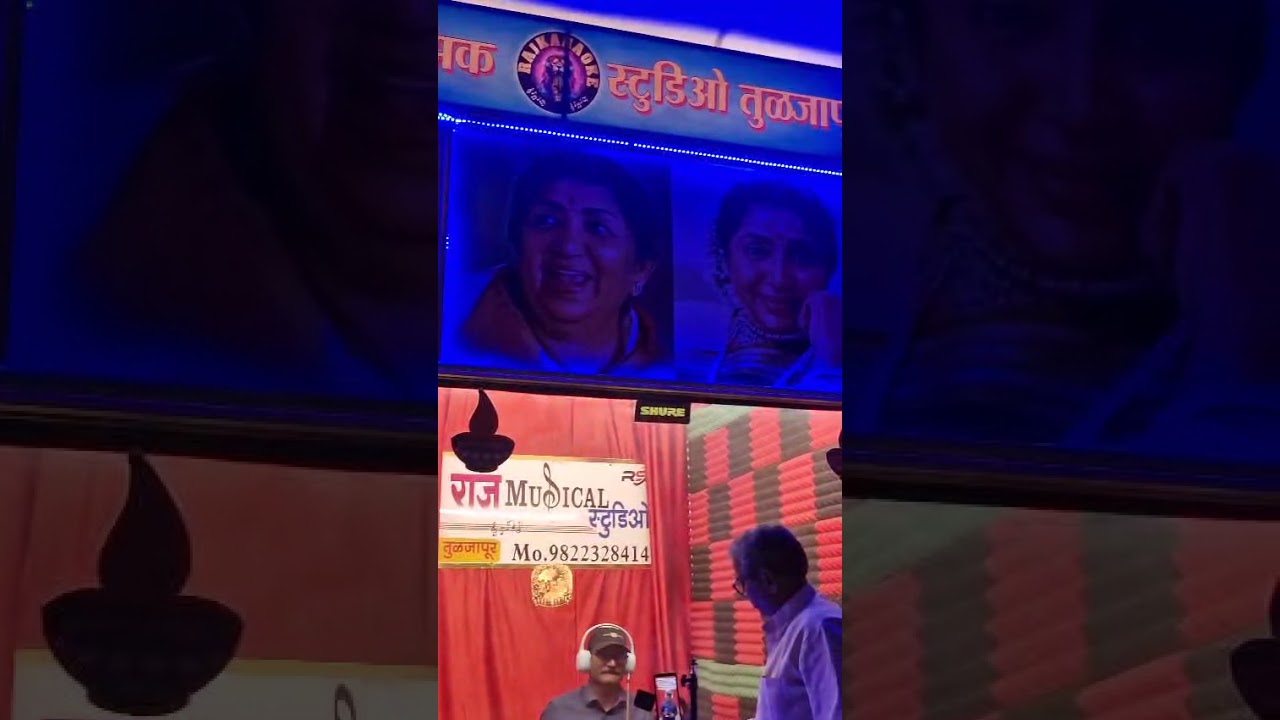 प्यार दिवाना होता है..by सचिनकुमार ढेपे....सौजन्य .. राज म्युझिक स्टुडिओ तुळजापूर 
