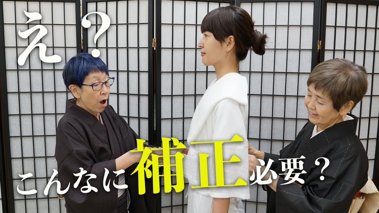 【石田節子着付け呉服店】着物の着付けにこんなに補正って必要？腰紐1本・ゴムベルト1本の着付けをご紹介