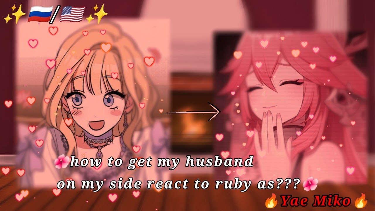 [🌺how to get my husband on my side react to ruby as???🌺] { 🇷🇺👄🇺🇲}